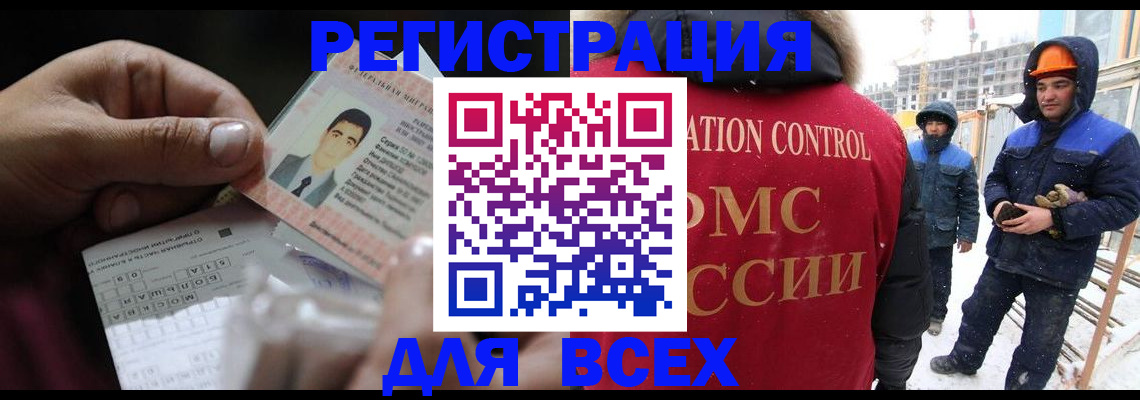 прописка для военкомата в Шуе